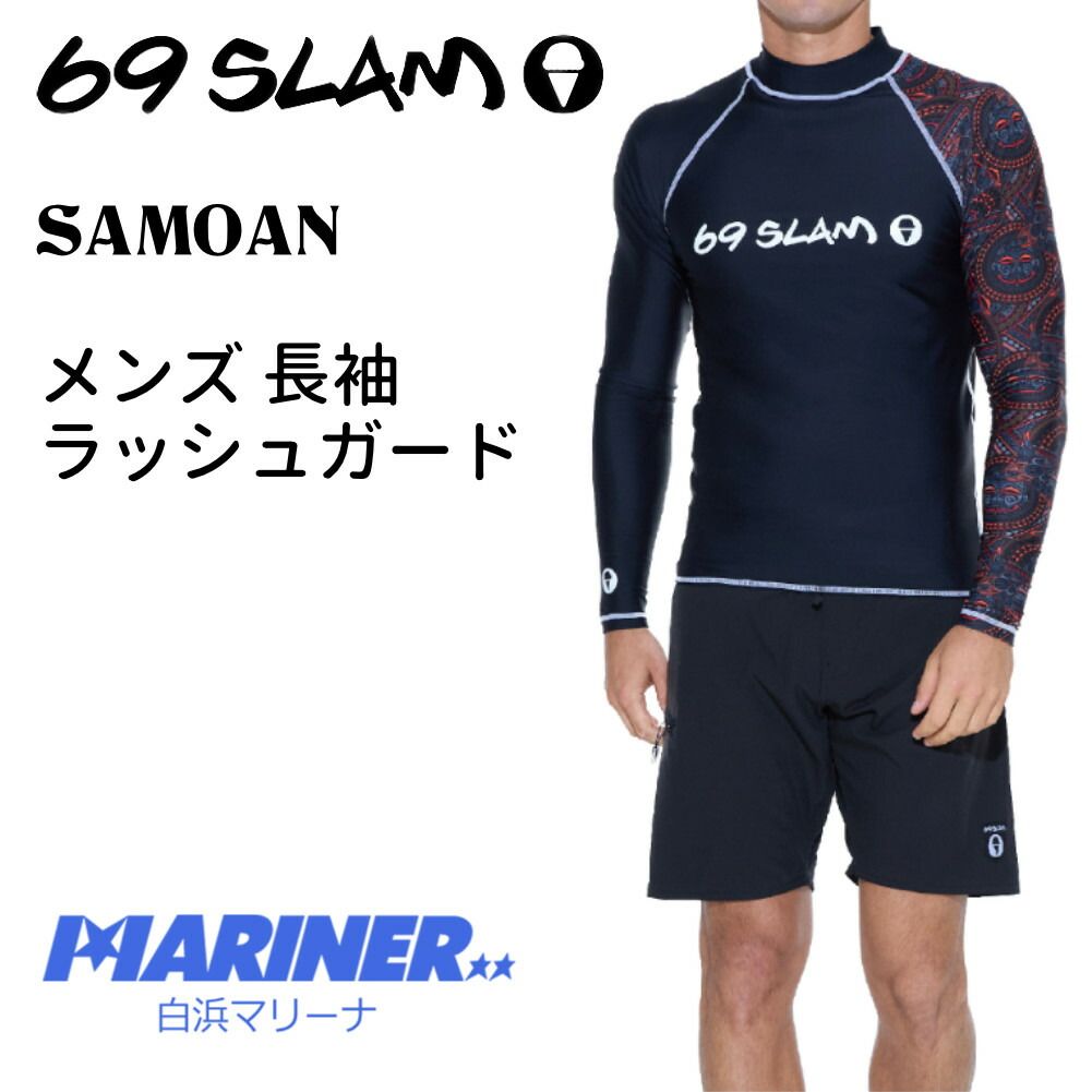69slam メンズ ラッシュガード SAMOAN MRLSMO-BK ブラック 長袖 メンズウェア 紫外線予防 UVカット