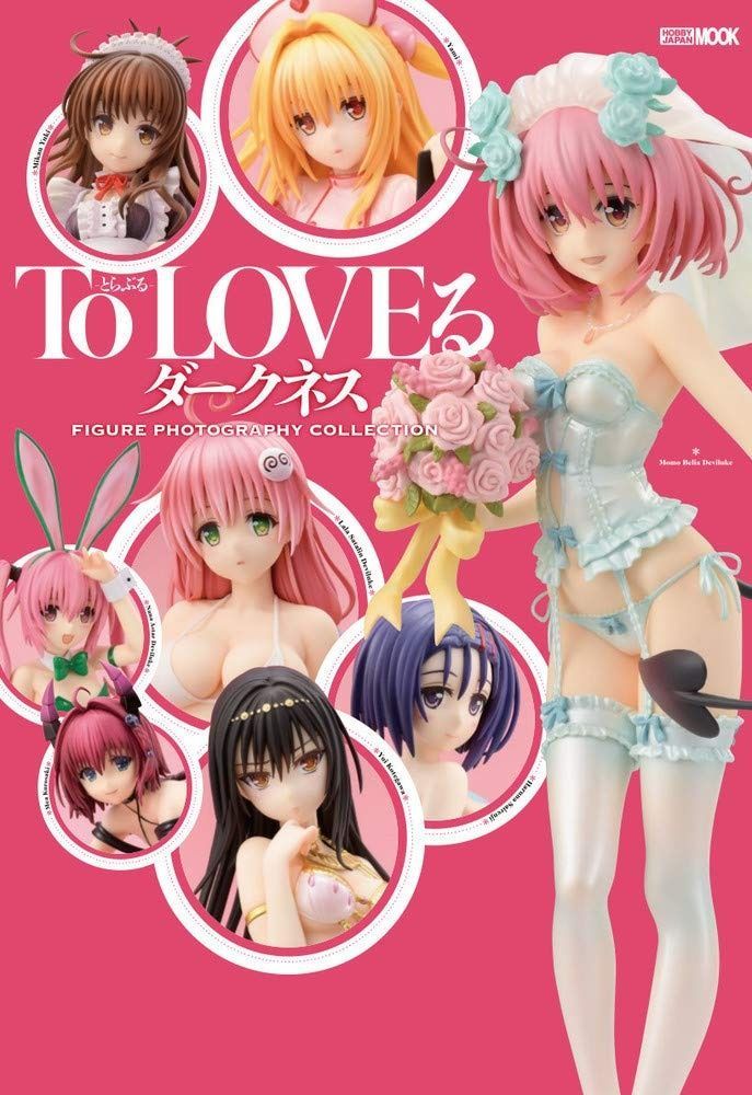 To LOVEる -とらぶる- ダークネス FIGURE PHOTOGRAPHY COLLECTION ホビージャパンMOOK 1068