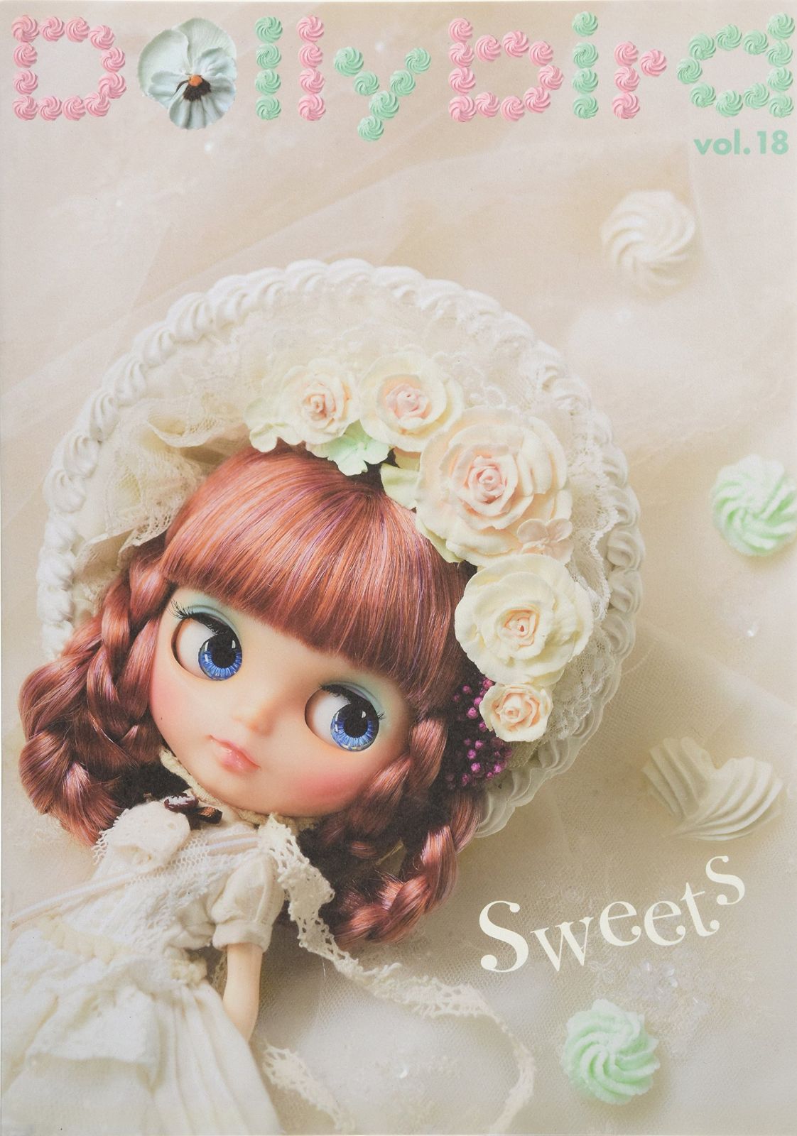 Dollybird vol.18 Dollybird | vol.18 vol.18』発売のお知らせ: リカちゃんキャッスル ドーリーバード限定リボンちゃん韓国版