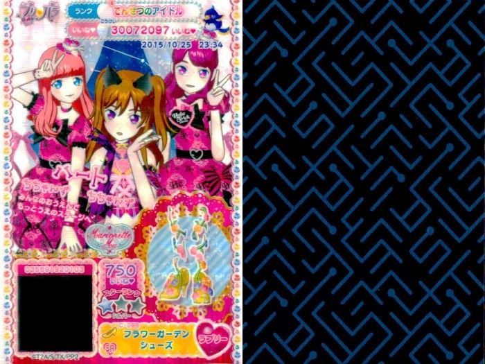 ux246 カード まとめ プリパラ プリチケ SR フラワーガーデン ロゼ