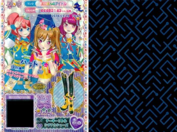 ux246 カード まとめ プリパラ プリチケ SR フラワーガーデン ロゼ