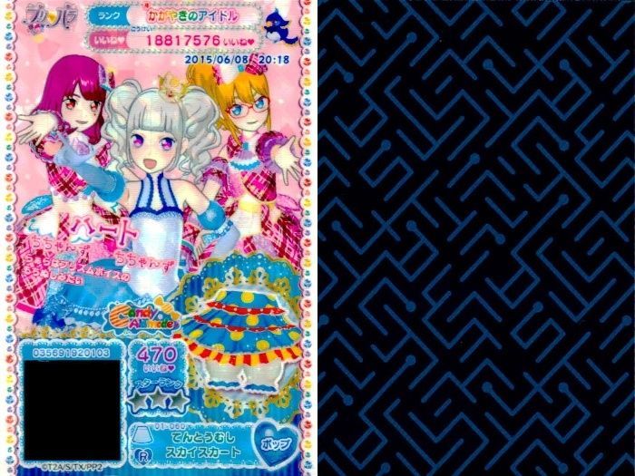 ux246 カード まとめ プリパラ プリチケ R バニーマジシャン ロイヤル