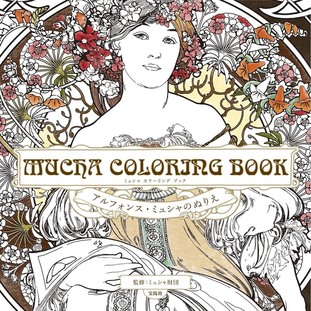 VIP ヨルダン館限定 BUNNI COFFEE アラビックコーヒーギフトセット