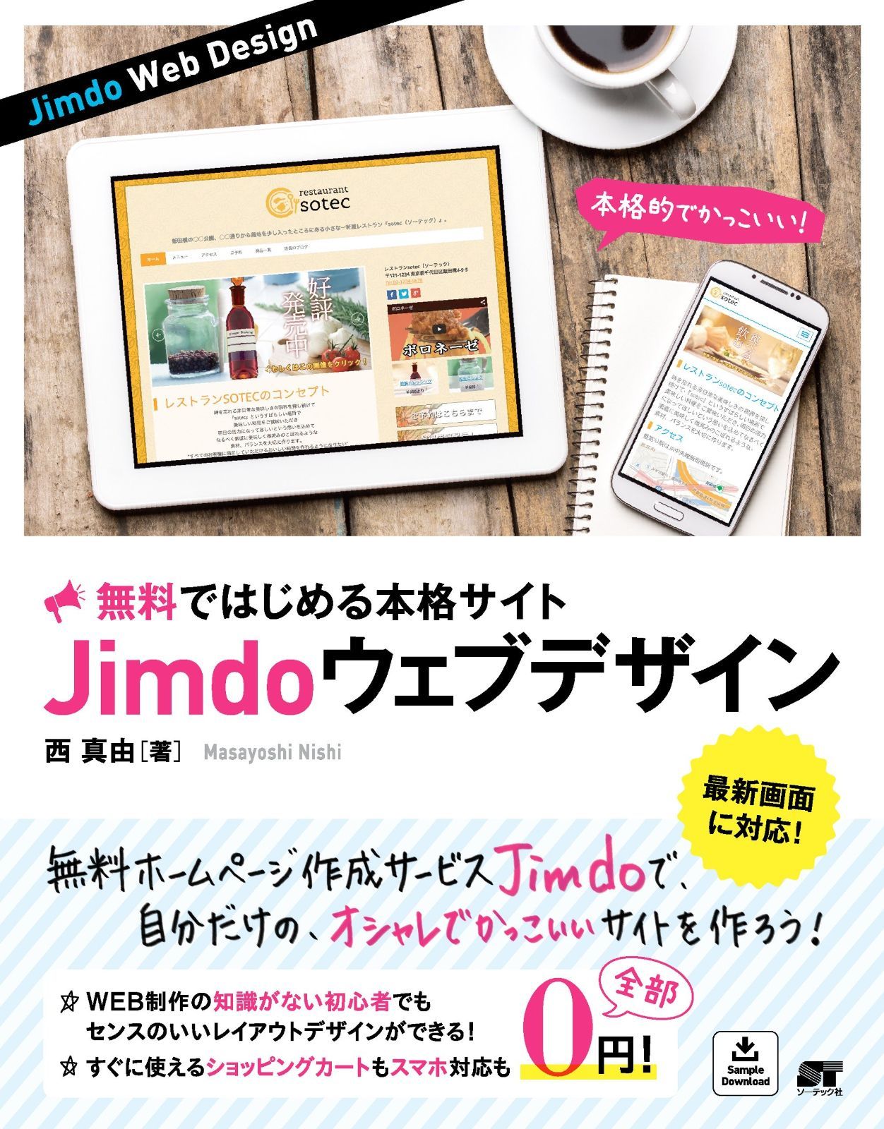 NAOさま専用】ハロウィン ノーネーム 2点セット