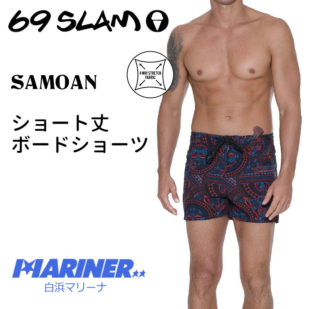 69slam サーフパンツ ボードショーツ メンズ ショート丈 SAMOAN SSASMO-PM 4方向 ストレッチ