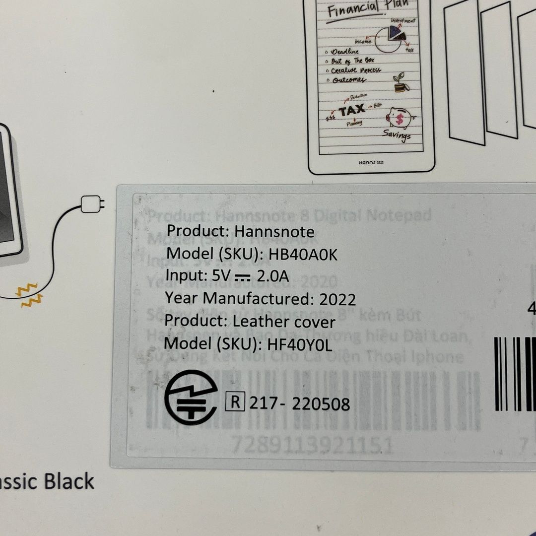 製 デジタルノート