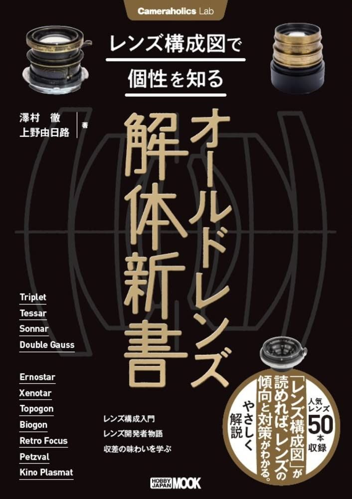 潮騒伝説 全6巻 ながやす巧 松山善三 【公式通販】