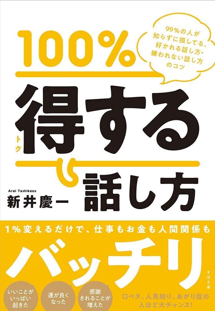 北大路魯山人写 京焼 名工 平安龍泉 金襴手蓋物 蓋茶碗 魯山人長女和子