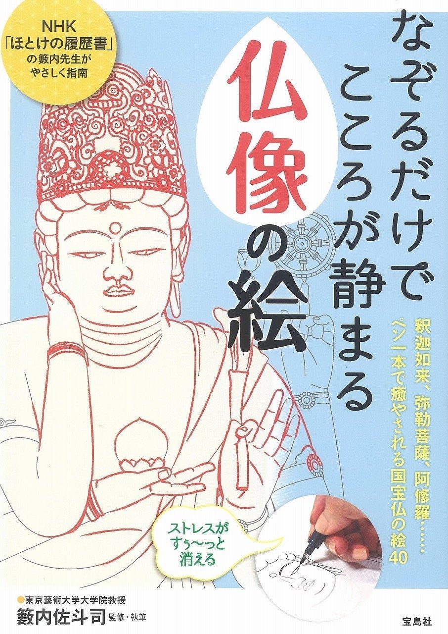 NHKこころをよむ 4点セット 仏典 漢詩 般若心経 枕草子 カセット未開封
