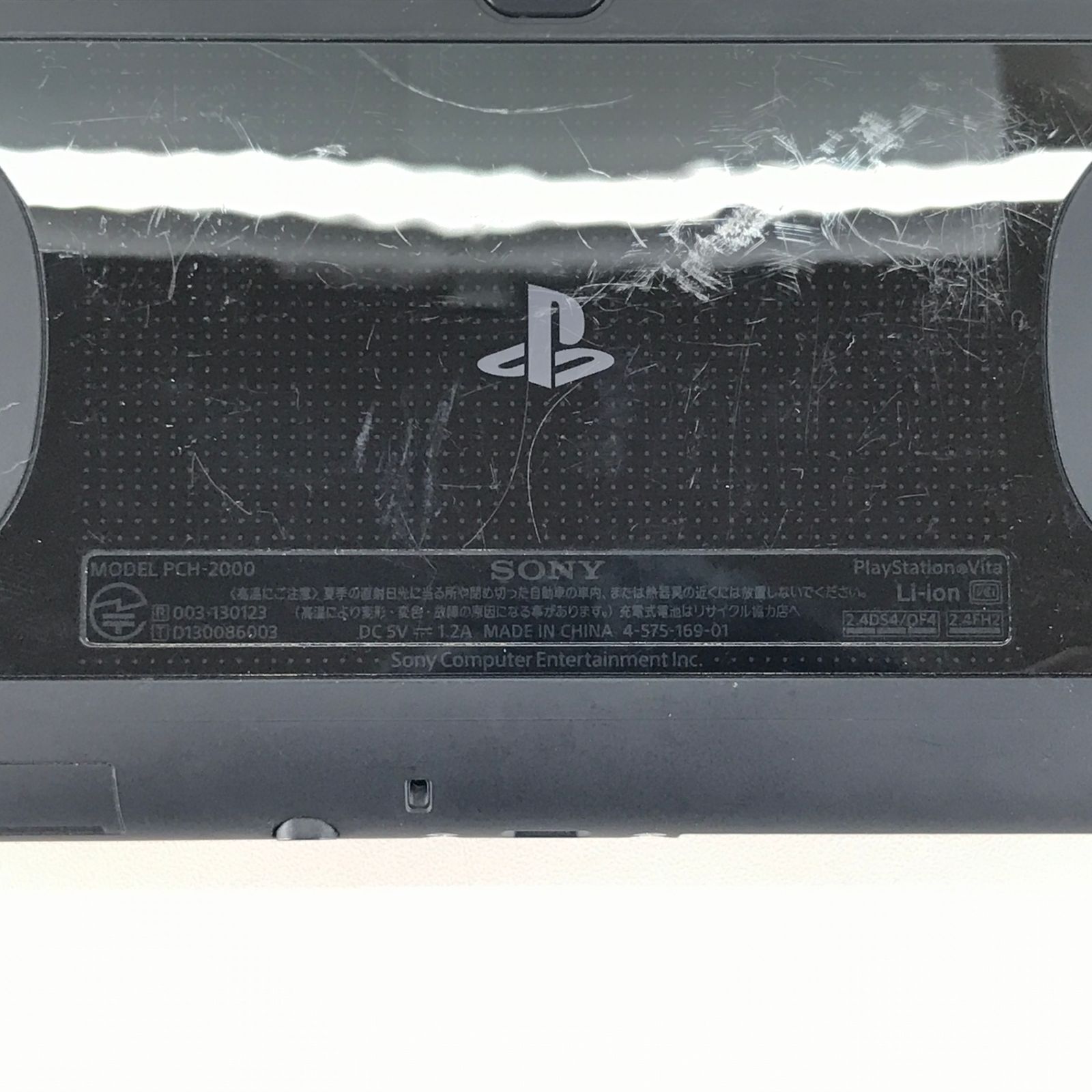 PlayStation