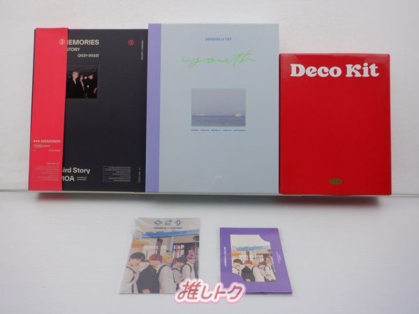 TXT FC Kit、シーグリ、DecoKit、Memories、CDなど34点 TXT FC