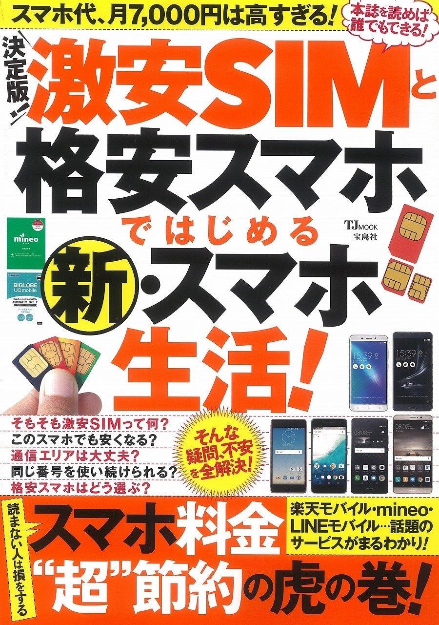オフショアキャスティング ルアー セット売り 11本