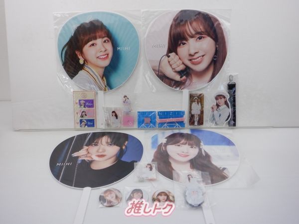 NIZIU リマ グッズ セット NiziU リマ グッズセット うちわ アクリル