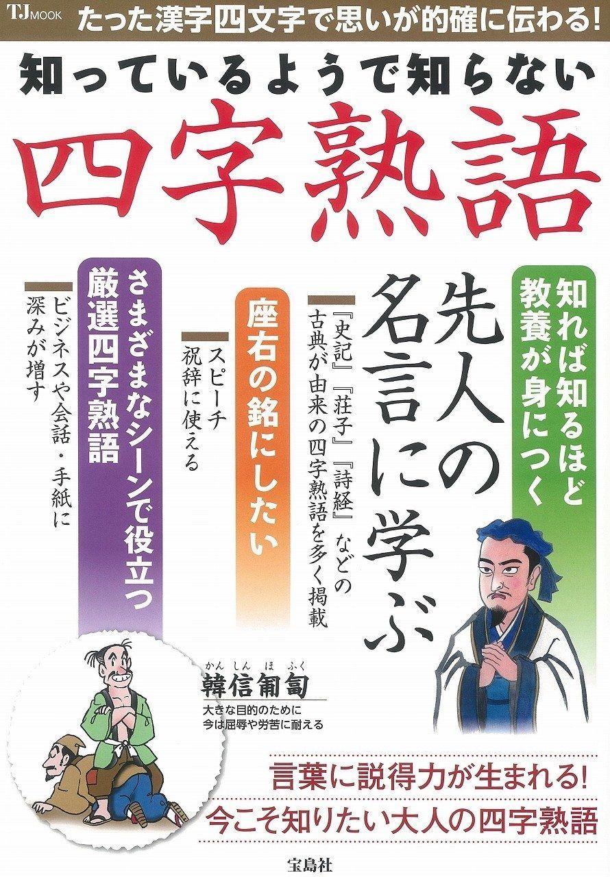 フライロッド TenRyu Fates Traveller 8.6 #5