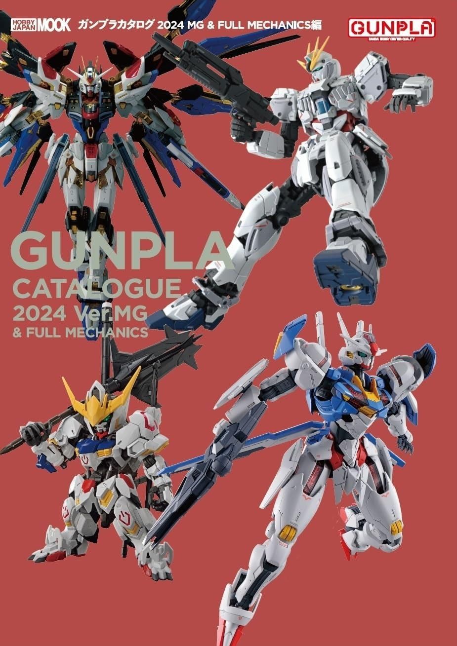 MG ガンプラまとめ売り 完成品】ガンプラ MG まとめ売り MG 完成品まとめ プラモデルまとめ