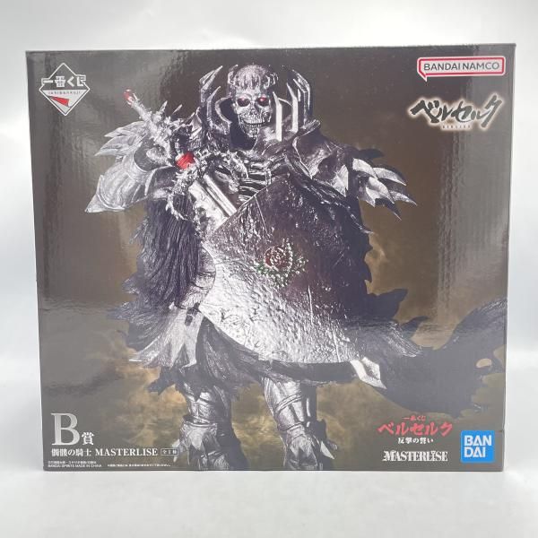 中古】未開封)B賞 髑髏の騎士 MASTERLISE ｢一番くじ ベルセルク 反撃の