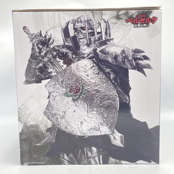 中古】未開封)B賞 髑髏の騎士 MASTERLISE ｢一番くじ ベルセルク 反撃の