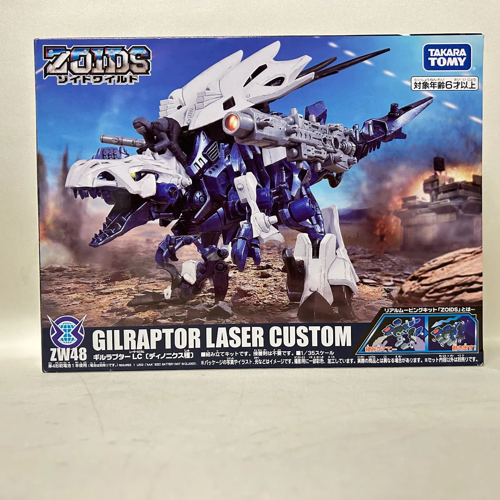 2025年最新】ギルラプターlcの人気アイテム - メルカリ