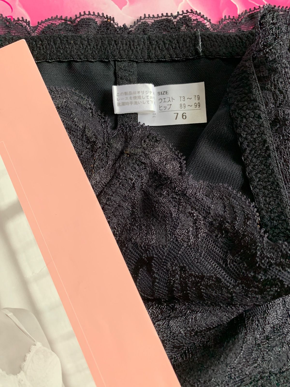 シャンデールミドルウエストガードル76黒 ピエゾ