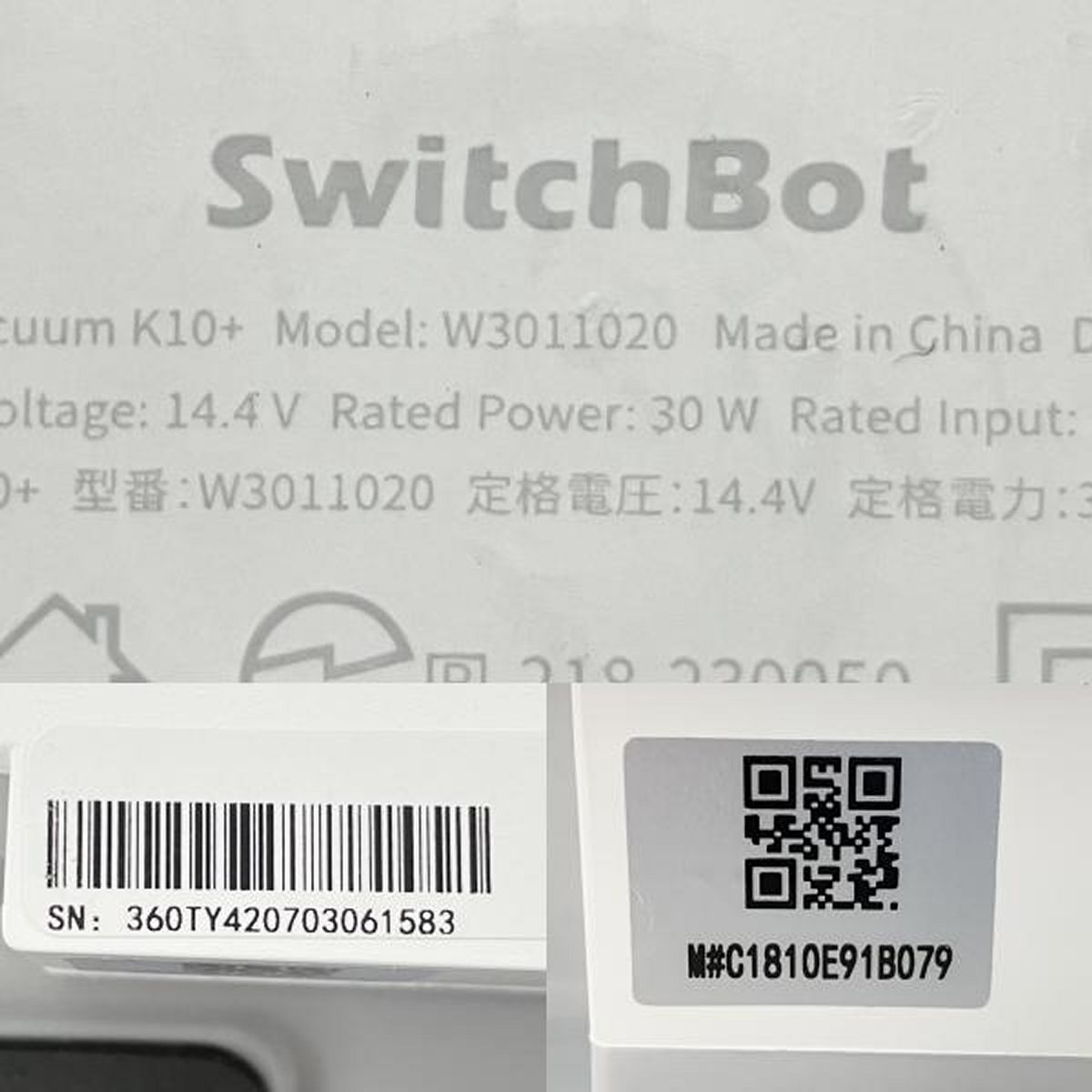 SwitchBot Robot