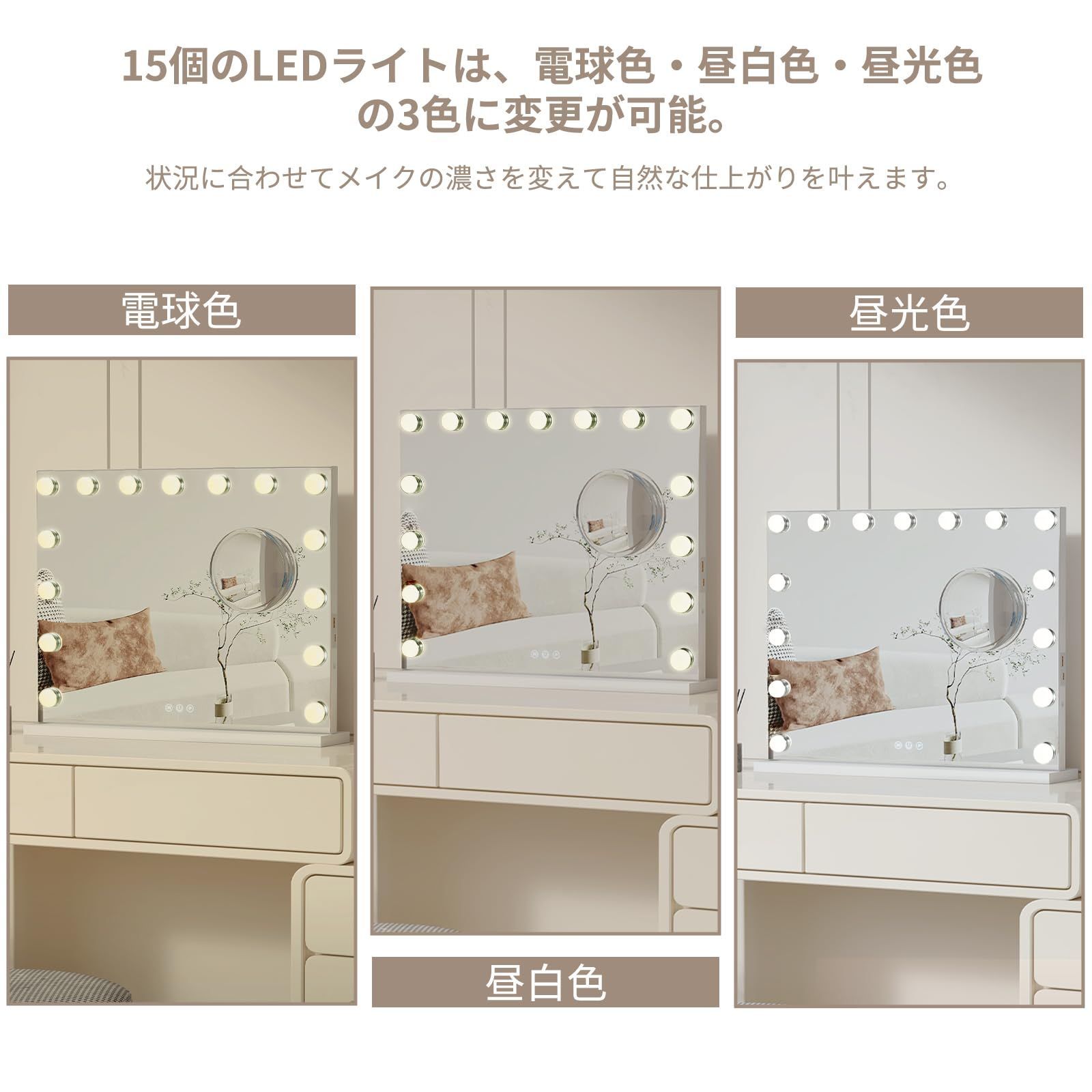 大きい ライト付き