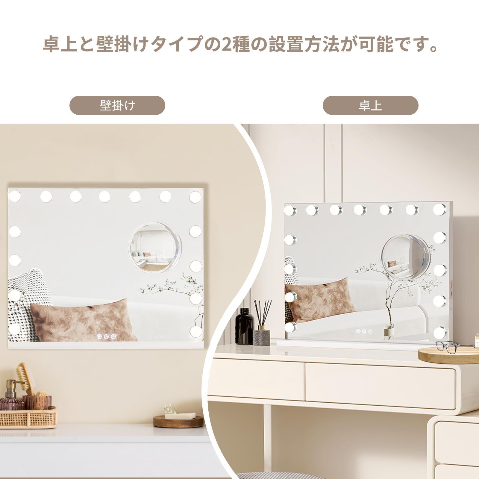 女優ミラー 卓上ミラー