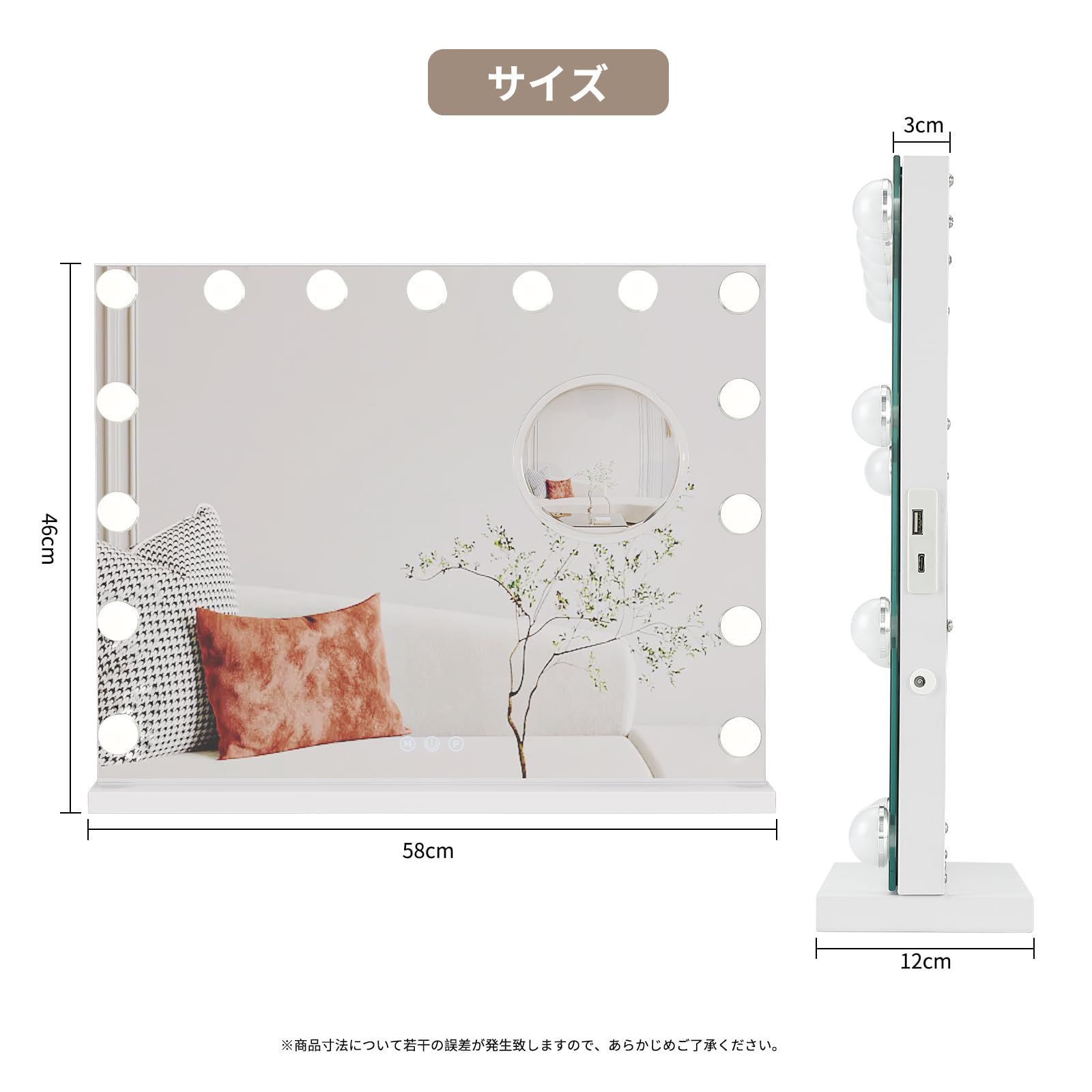 USBポート搭載 58x46cm