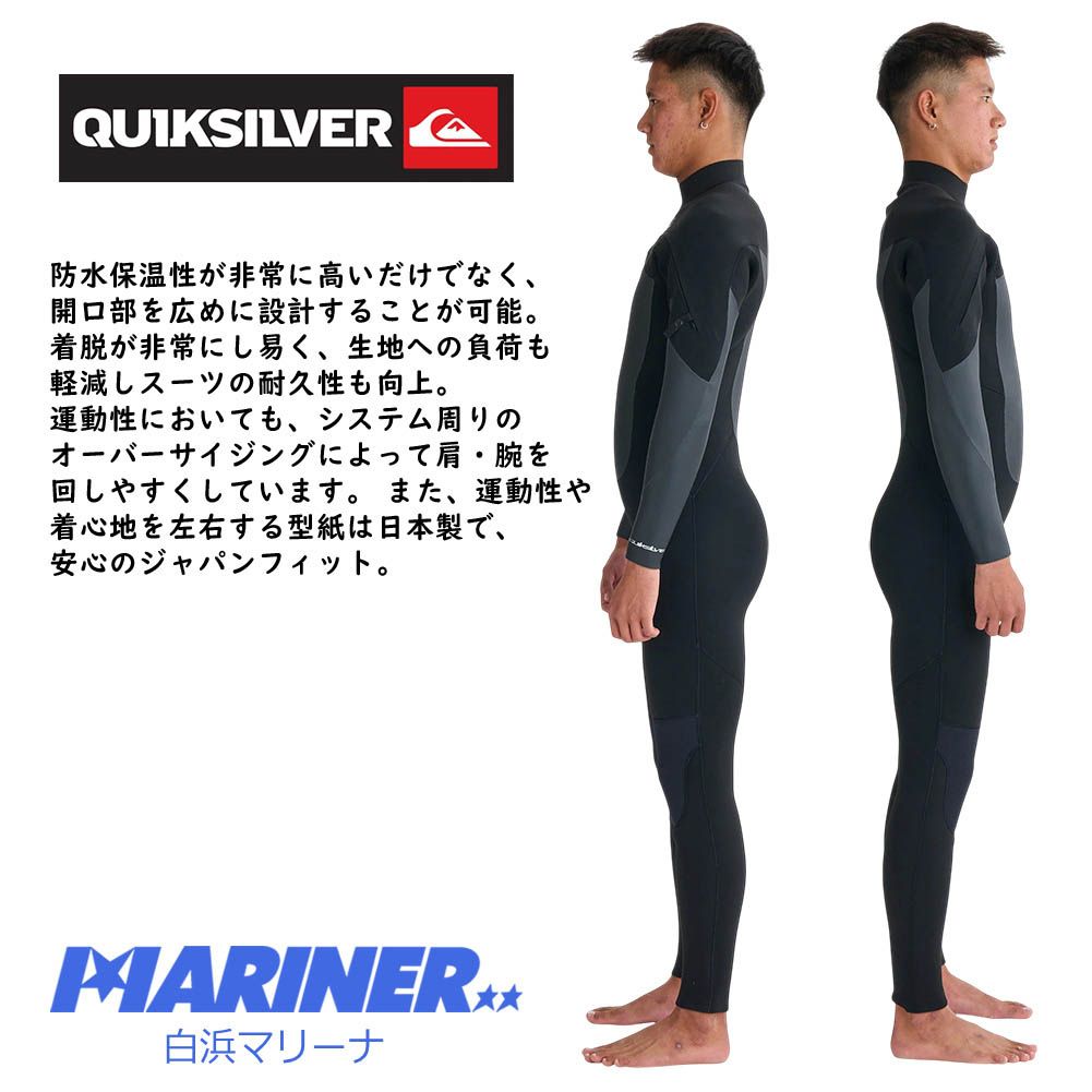 Quiksilver HIGHLINE 4 3 LCZ ウェットスーツ Primaloft Bioファイバー メンズ クイックシルバー WWW_OLIVIERBERNSTEIN_COM