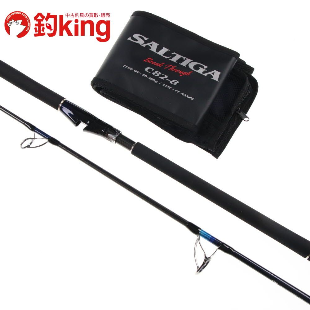 ダイワ ソルティガ ブレイクスルー BT C82-8 |Y258220 ヒラマサ カンパチ ブリ オフショア キャスティングロッド ロッド リール ルアー