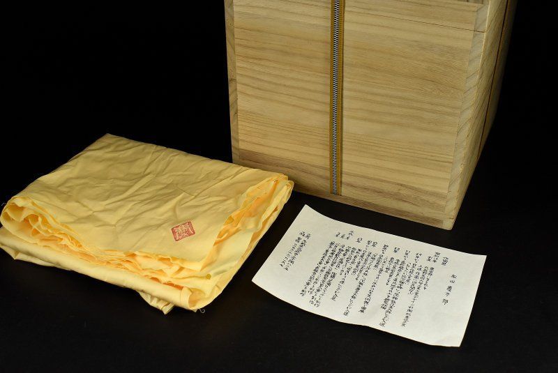 蔵A5005d 船田慶市郎