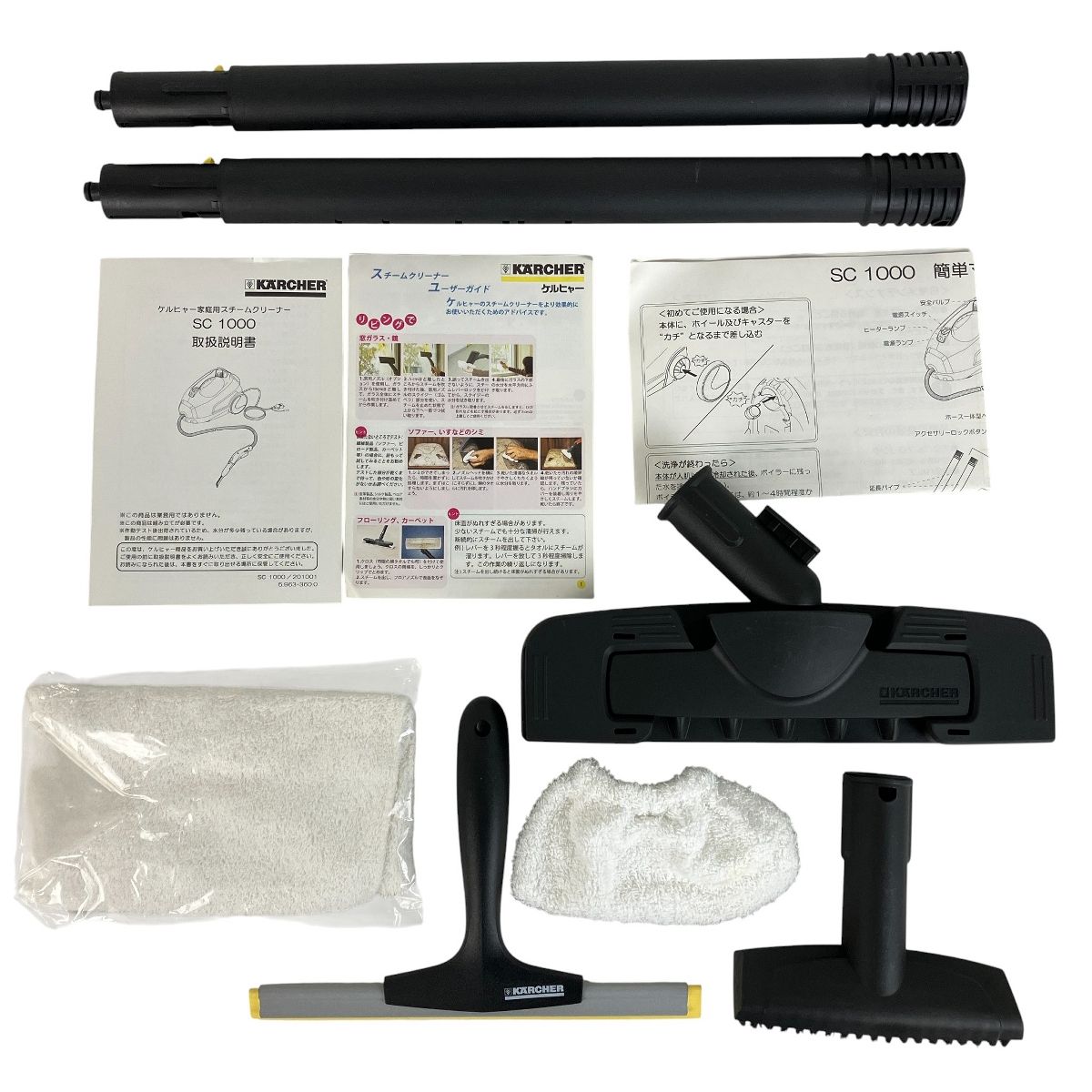 KARCHER ケルヒャー SC 1000 1.512-233.0 スチームクリーナー