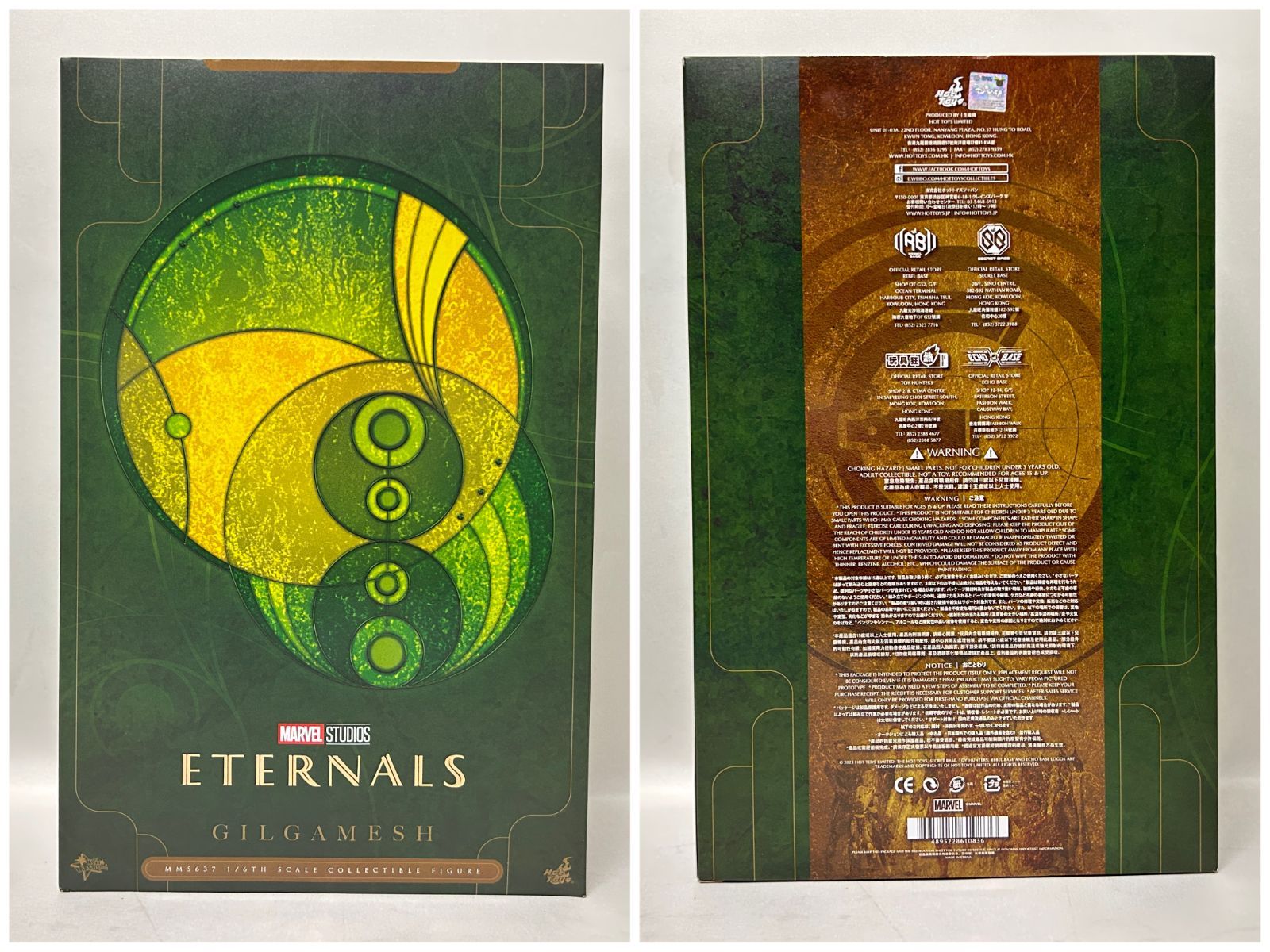 浜館29-1131 店舗併売品 ホットトイズ ギルガメッシュ マ ドンソク 品