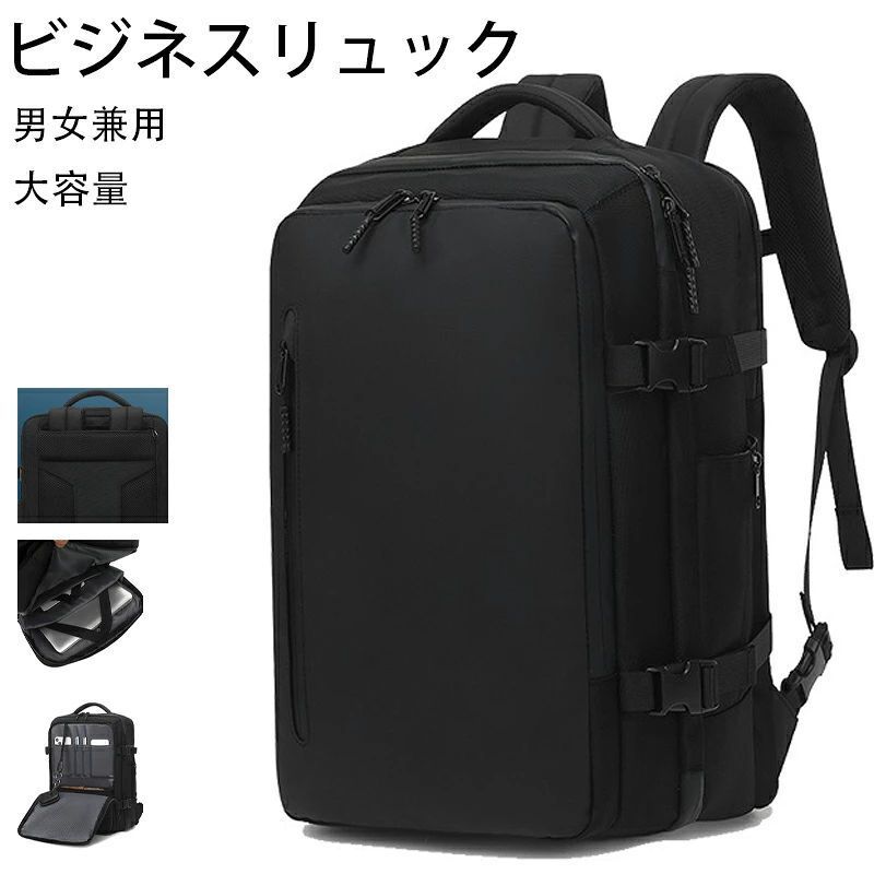ビジネスリュック リュック バックパック 防災バック 多機能 ポケット リュック 男女兼用 35L PC対応 ビジネスバッグ 大容量 軽量 耐久性