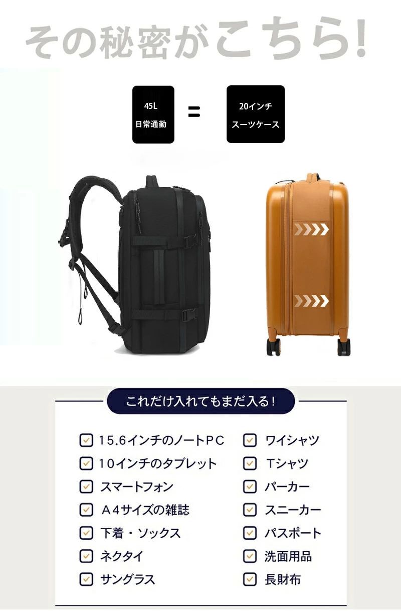 リュック バックパック