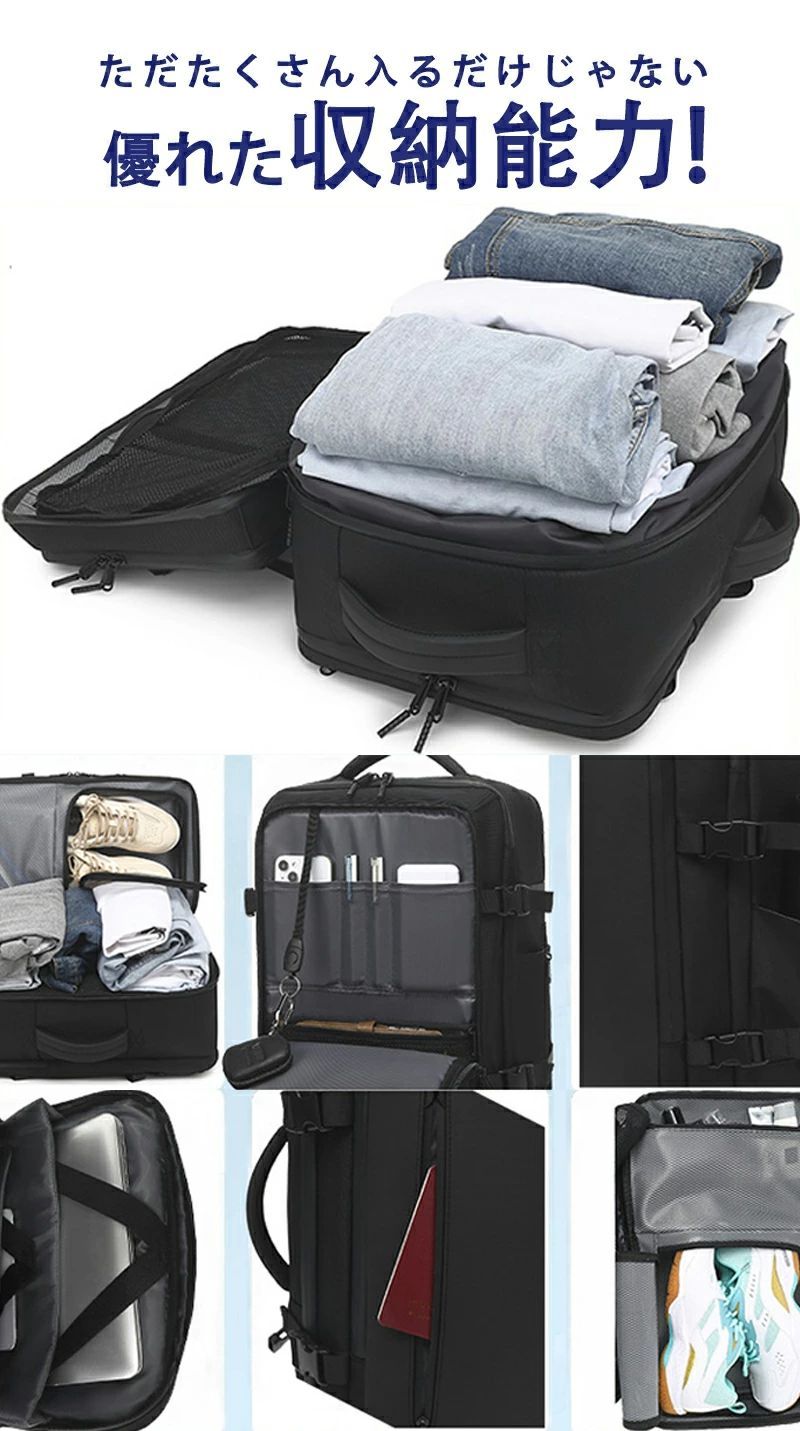 ビジネスリュック