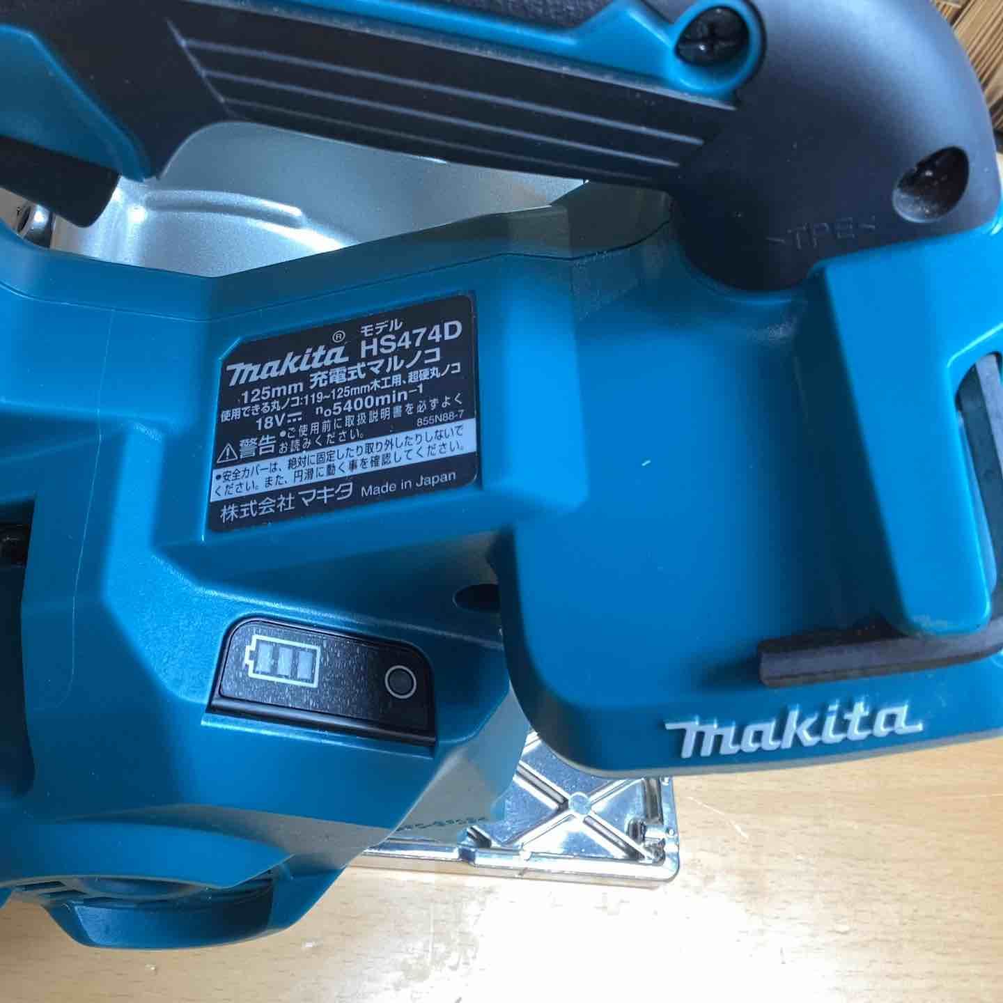 マキタ makita