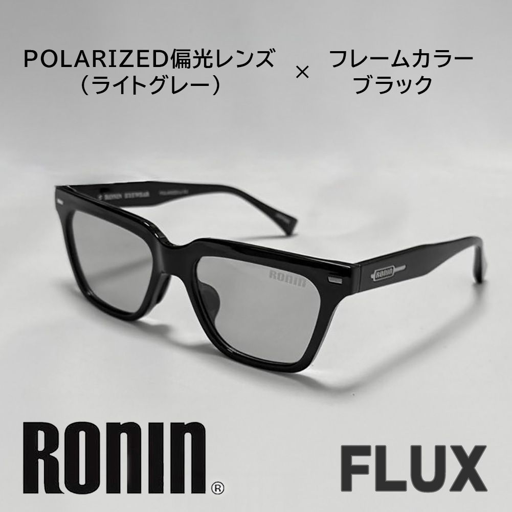 偏光レンズ サングラス RONIN FLUX ロニン フラックス アイウェア メンズ レディース サーフィン KANDAIZUMI_COM