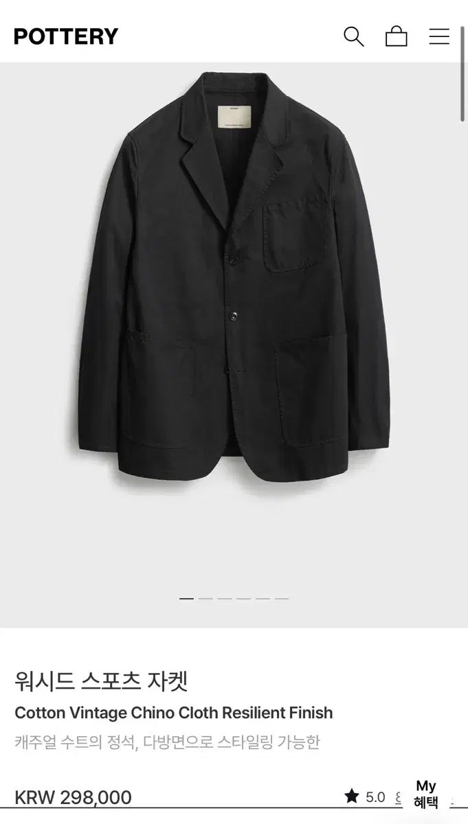 ポッタリー ウォッシュド スポーツ ジャケット 3size