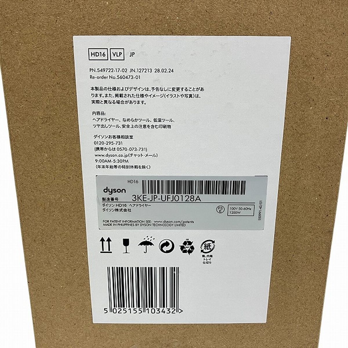 セラミックピンク