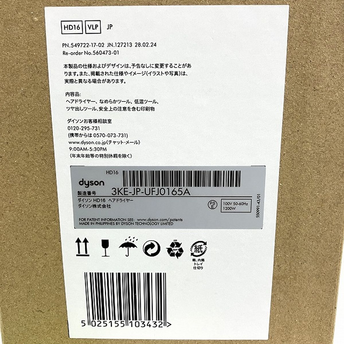 Dyson HD16 VLP Supersonic Nural Shine ヘアドライヤー セラミックピンク 家電 T10568959 USTAUSTRALIA_COM_AU