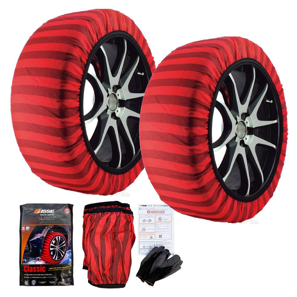 日本総代理店公式 チェーン規制対応 布製タイヤチェーン イッセ スノーソックス CLASSIC 70