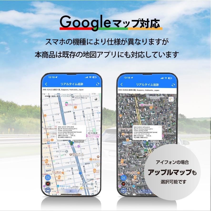 GPS発信機 自動追跡 30日通信費込み 磁石内蔵 小型 4G対応 車両盗難防止 社用車管理 見守り用 本体 通信費込み 長持ち電池 Tracks100 使い放題30日