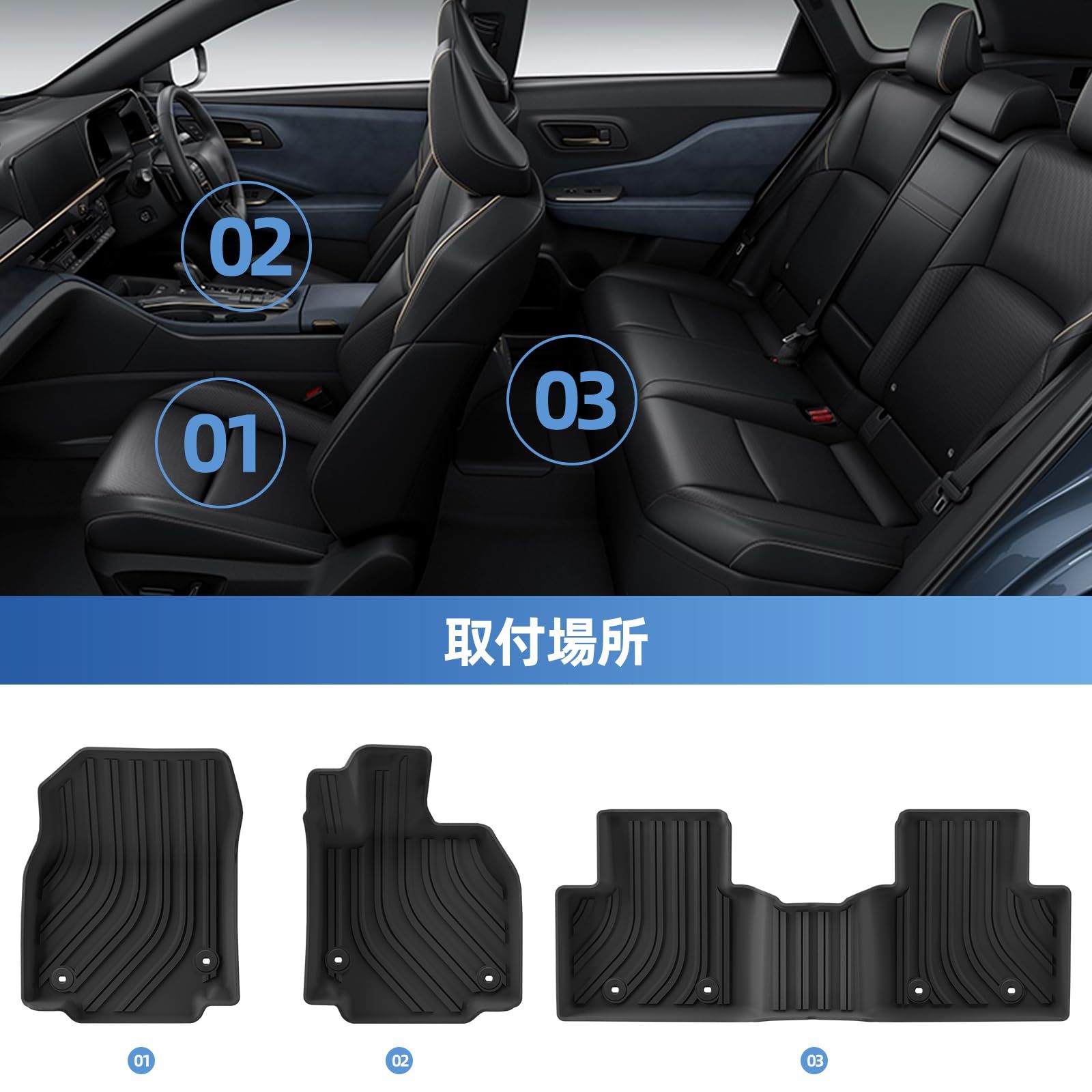 トヨタ クラウンエステート 2代目 AZSH3 W型 フロアマット 3Dフロアマット CROWN ESTATE RS Z -現行 立体構造 足元マット 車用 カーマット 運転席 助手席 取付簡単 TPE素材 防水 耐汚れ 耐久 滑り