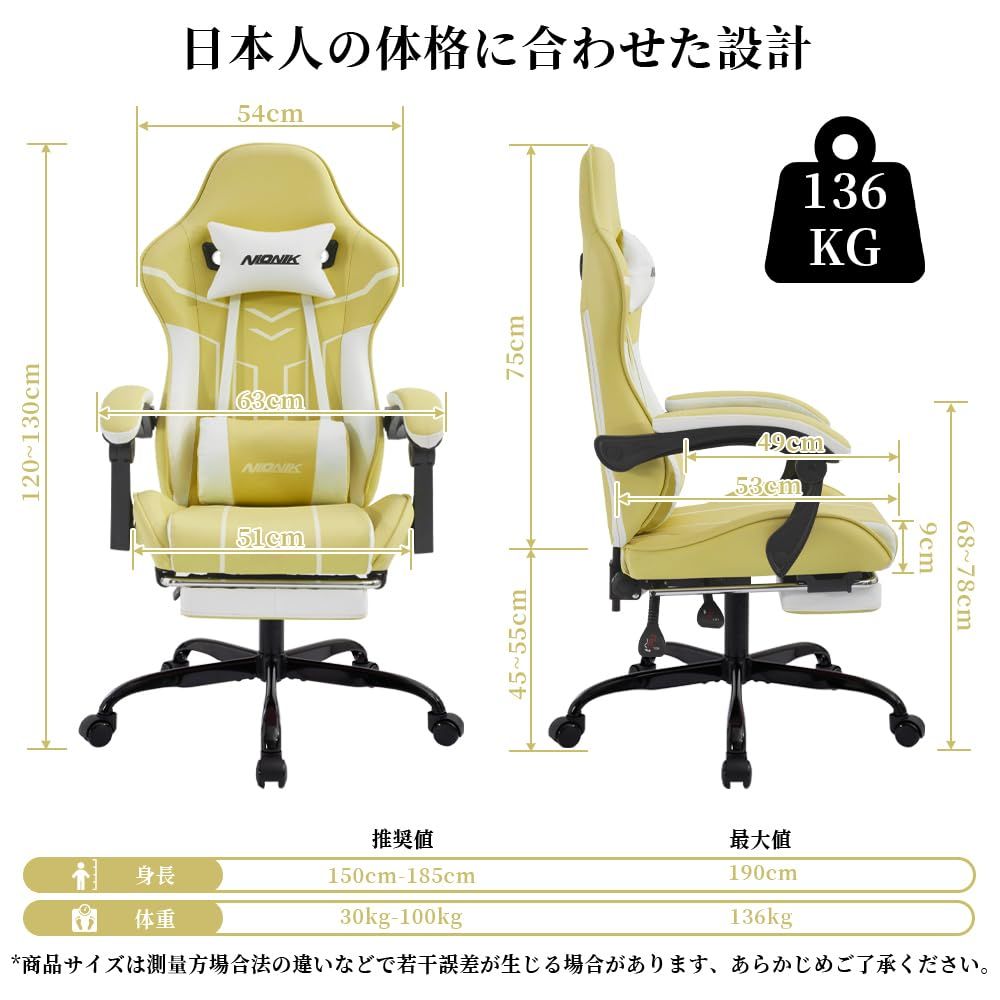 NIONIK ゲーミングチェア オットマン付き 幅広座面 オフェスチェア 連動ひじ掛け ハイバック gaming chair ゲーム用 チェア 多機能 135°リクライニング PCゲーミングチェア 静音キャスター 高さ調節でき パソコンチェア 勉強椅子