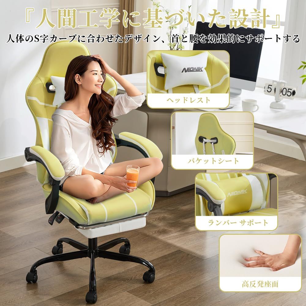 ハイバック gaming