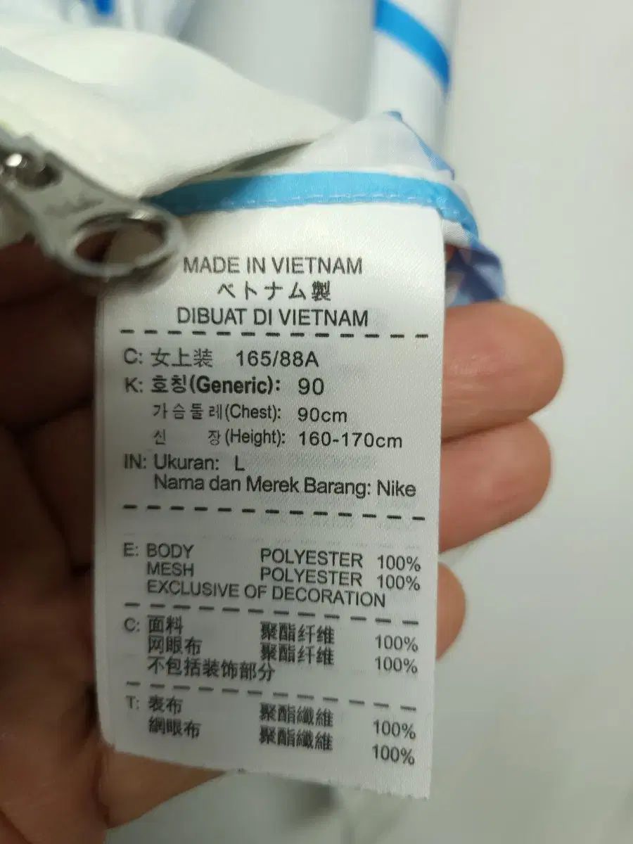 ナイキゴルフ 90 ウィンドブレーカー ジャケット 実寸 49-63 LLC-HASEGAWATOSO_COM