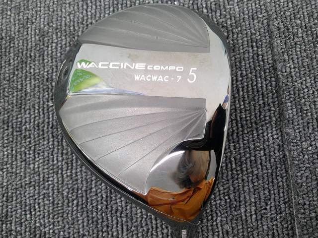 フェアウェイウッド ワクチンコンポ WACWAC-7|ヘッドノミ||0 5257 松山店