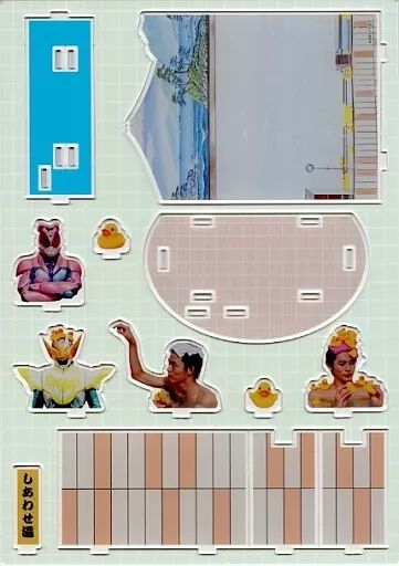 アクリルスタンド アクリルパネル ただいま入浴中 しあわせ湯ジオラマアクリルスタンド 仮面ライダーリバイス 仮面ライダーストア