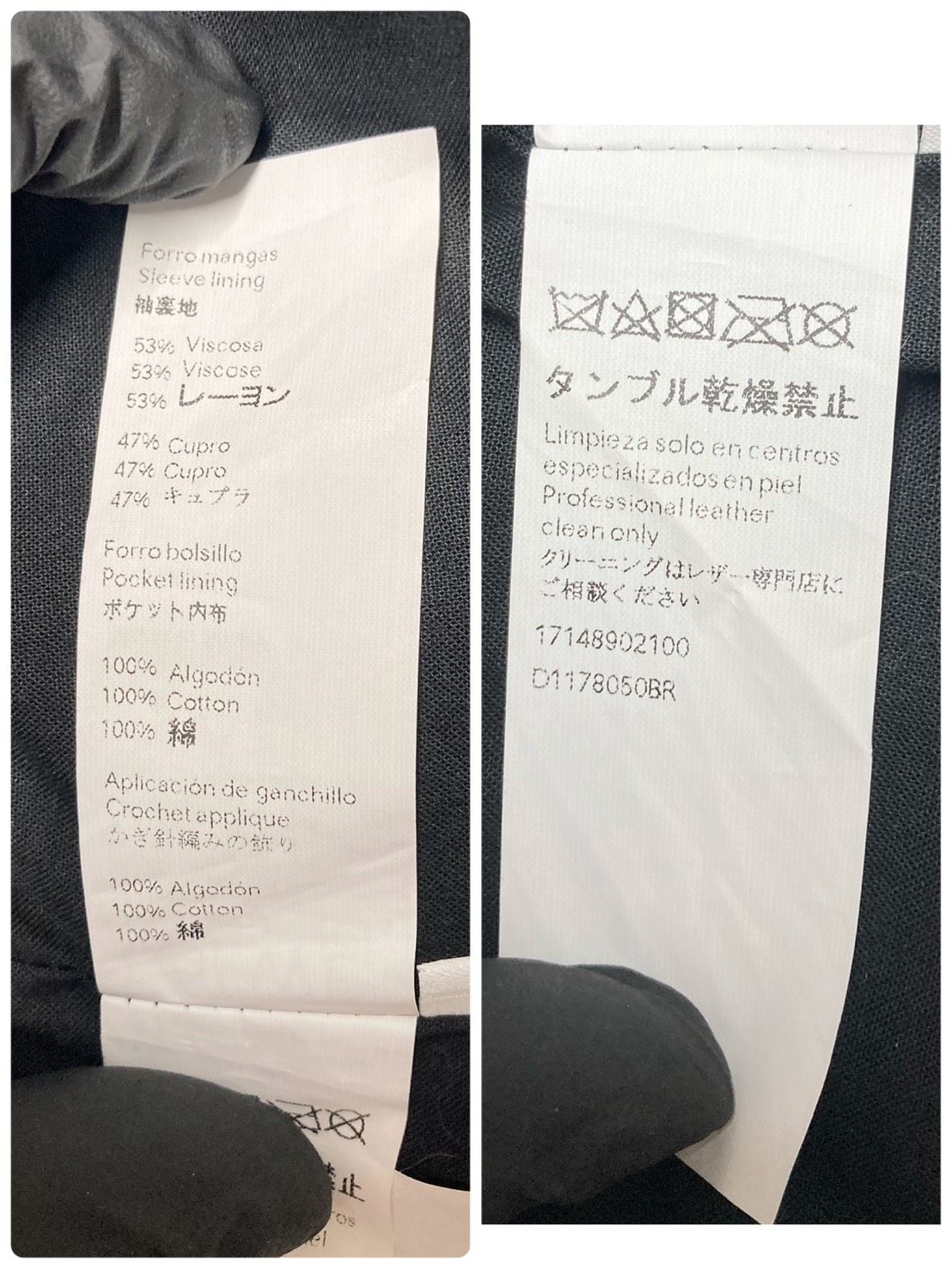 LOEWE ロエベ ラムレザー ライダース ジャケット GULLKHAN_COM