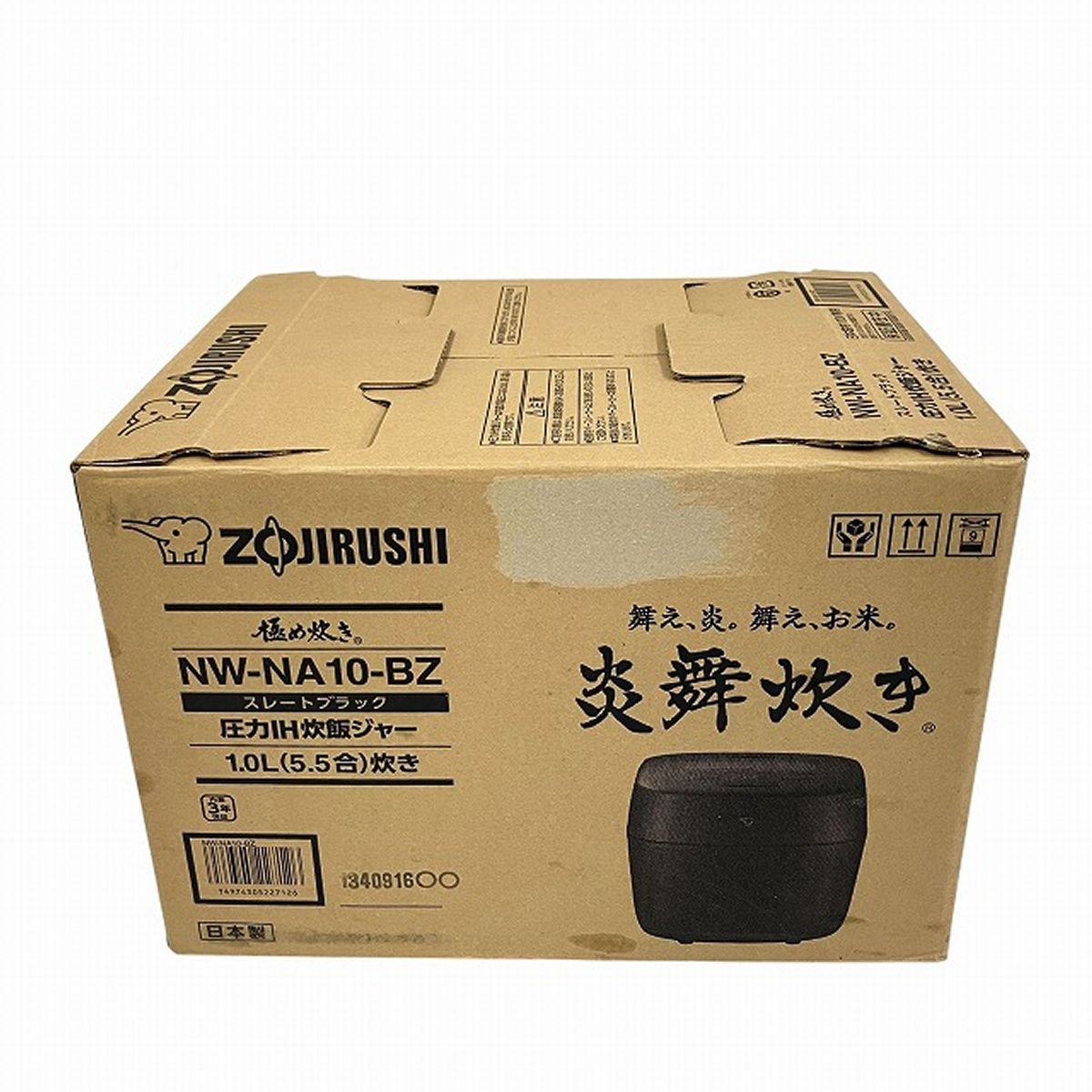 ZOUJIRUSHI NW-NA10型 め炊き 圧力IH炊飯ジャー ブラック 炊飯容量1.0L 呼び容量 3.2L み T10563802